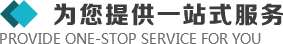 >我們擁有商務車、面包車、卡車等組成的車隊以便快捷的服務于客戶的設計溝通、安裝協(xié)調、售后維修等各個環(huán)節(jié)。